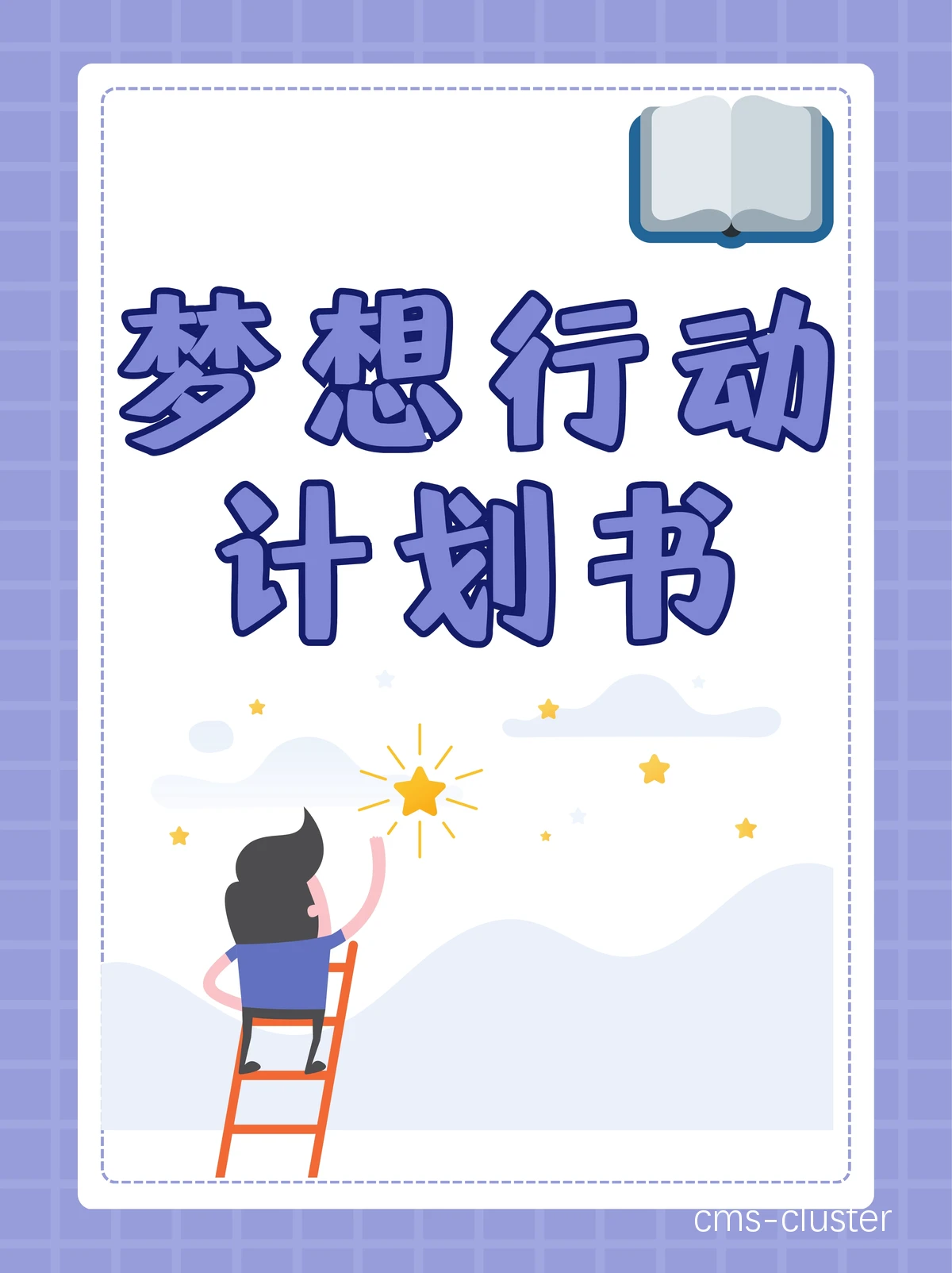 篮球训练一周训练计划表_2